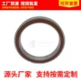 95dsf01nr汽车离合器轴承