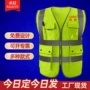道路建筑工程定制反光衣