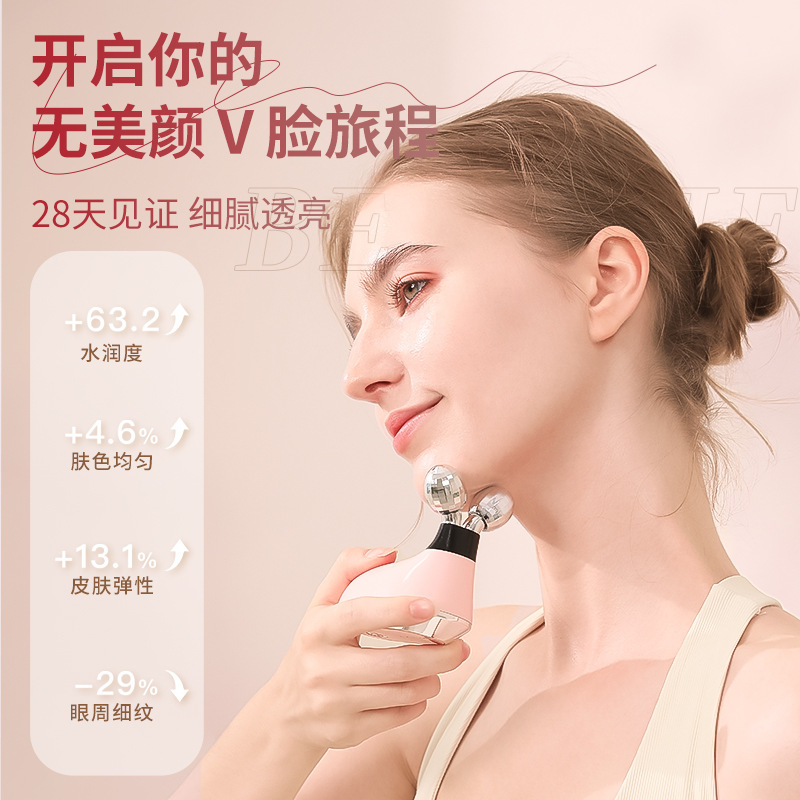 跨境电动双球滚轮瘦脸仪微电流震动去颈纹嫩肤V脸面部导入按摩仪|undefined