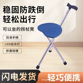 塑料建材;登山/滑雪杖;卫浴扶手