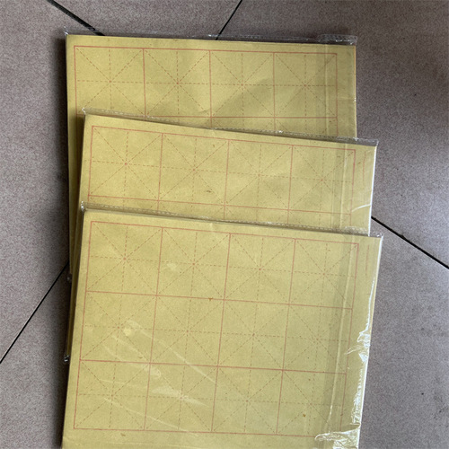 12 grid rough edge paper for calligraphy practice and copying rough edge paper. A pack of 100 sheets of rough edge paper for calligraphy students, children and adults.