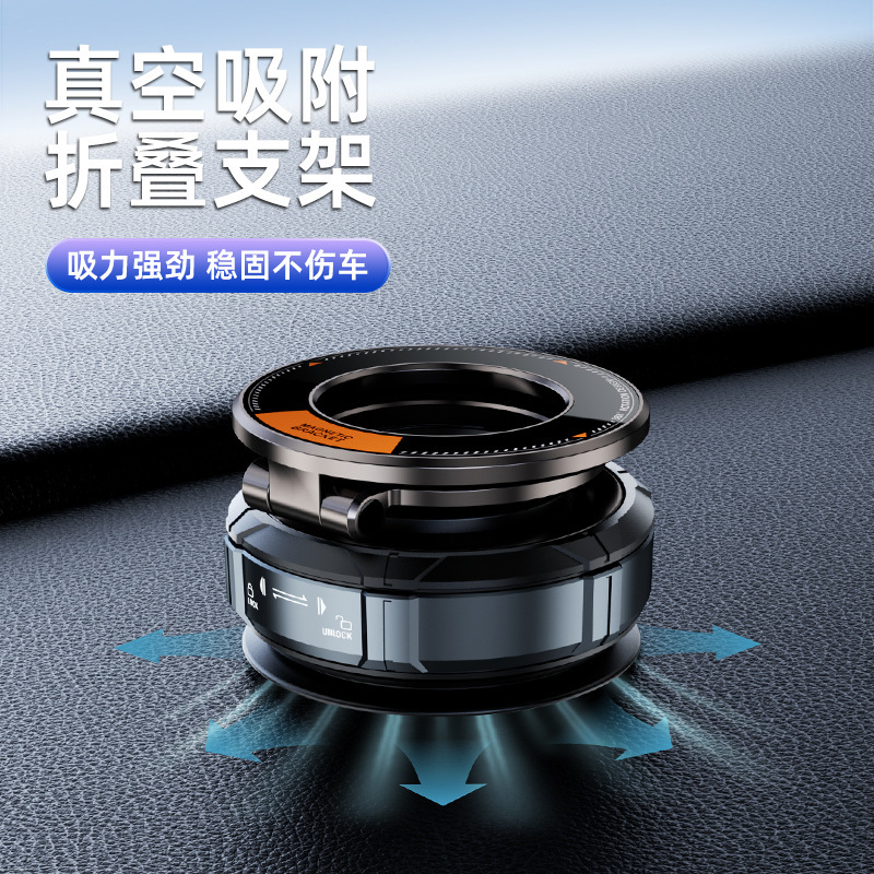 满磁 车用磁吸车载手机支架 360旋转真空吸附吸盘导航架 热卖疯抢