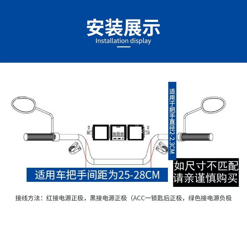 Motorcycle Modified Audio System with Subwoofer and Waterproof Bluetooth Speaker Radio