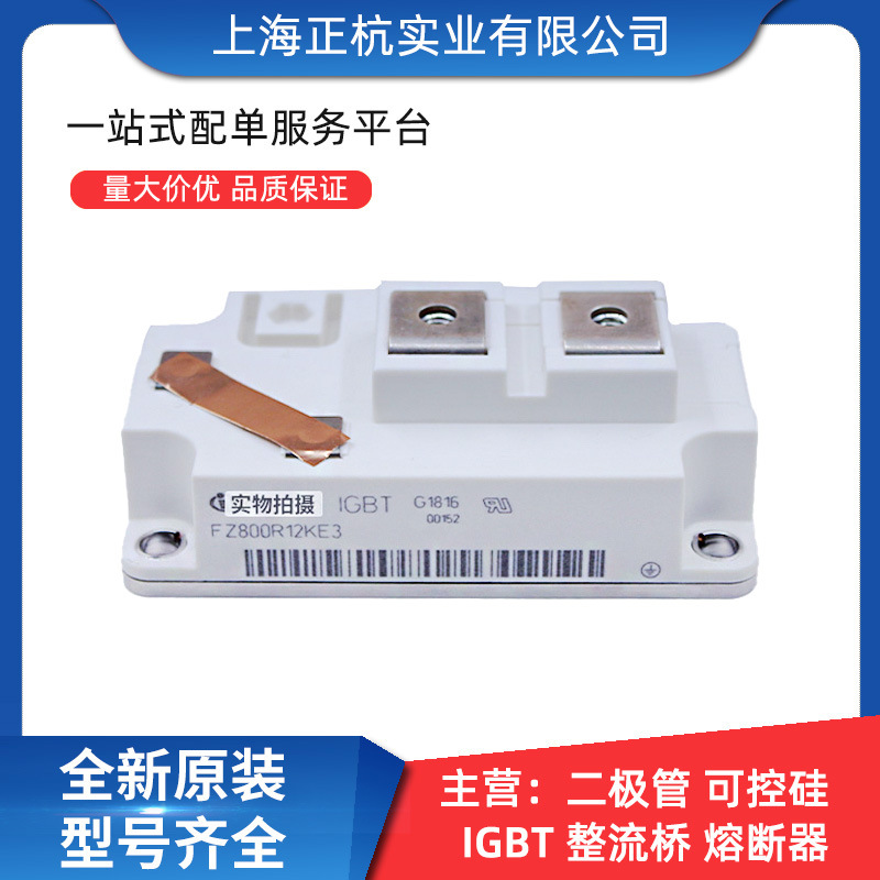 T929N34TOF  T929N36TO  T901N28TOF 二极管 全新原装 电子元器件