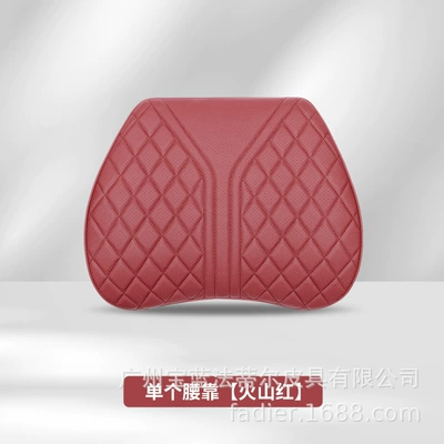 Headrest, Car Cushion, Driver's Seat, Memory - volcanic-red-blank-waist-support