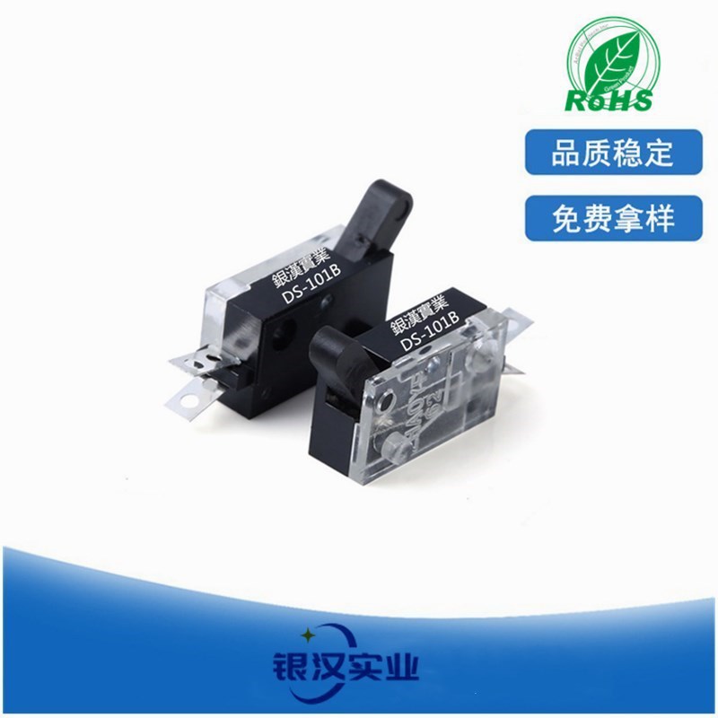 DS-101B DETECTOR Switch The micro switch Detector Switches Reset switch The camera switches
