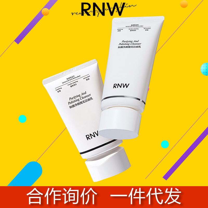 Rnw Polishing Facial Cleanser for Women, Brightening and Moisturizing Cleanser, Cleans Pores, Anti-Oxidant and Anti-Glycation