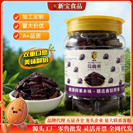 瓜子;豆类零食;夏威夷果