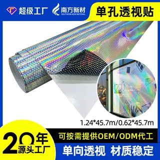 镭射单孔透地铁广告宣传玻璃膜乙烯基单向透视贴可喷绘单透膜卷材