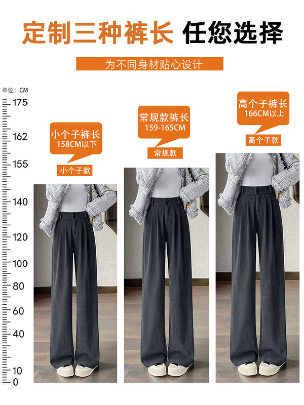 黑色西装裤子女2025新款秋季垂感直筒休闲裤小个子灯芯绒阔腿长裤|undefined