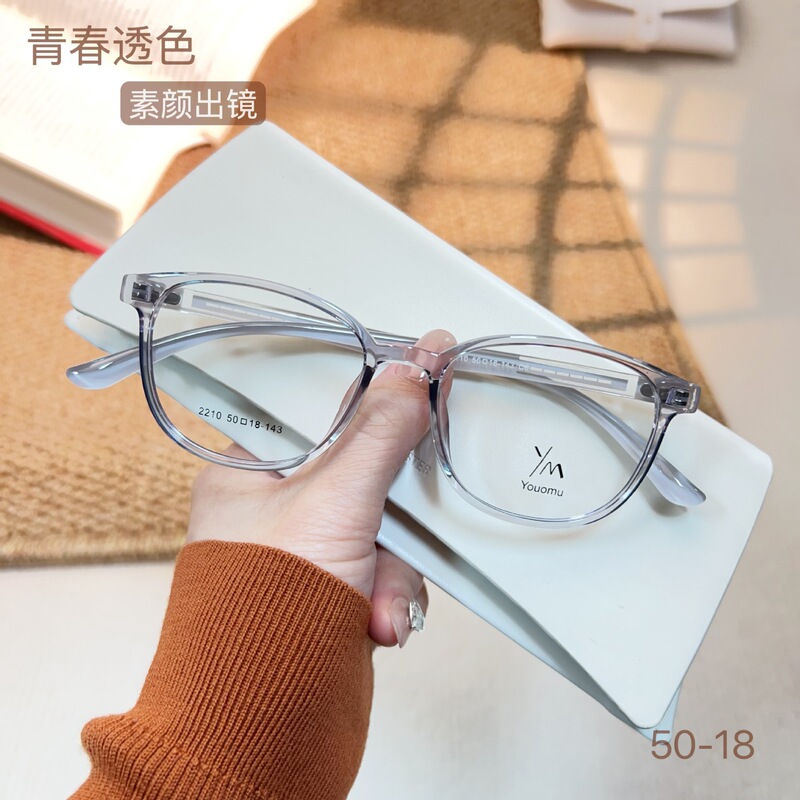 Fashion new transparent crystal trunnion leg glasses wholesale 2210 small red book myopia glasses frame TR90 glasses frame Fashion new transparent crystal trunnion leg glasses wholesale 2210 small red book myopia glasses frame TR90 glasses frame