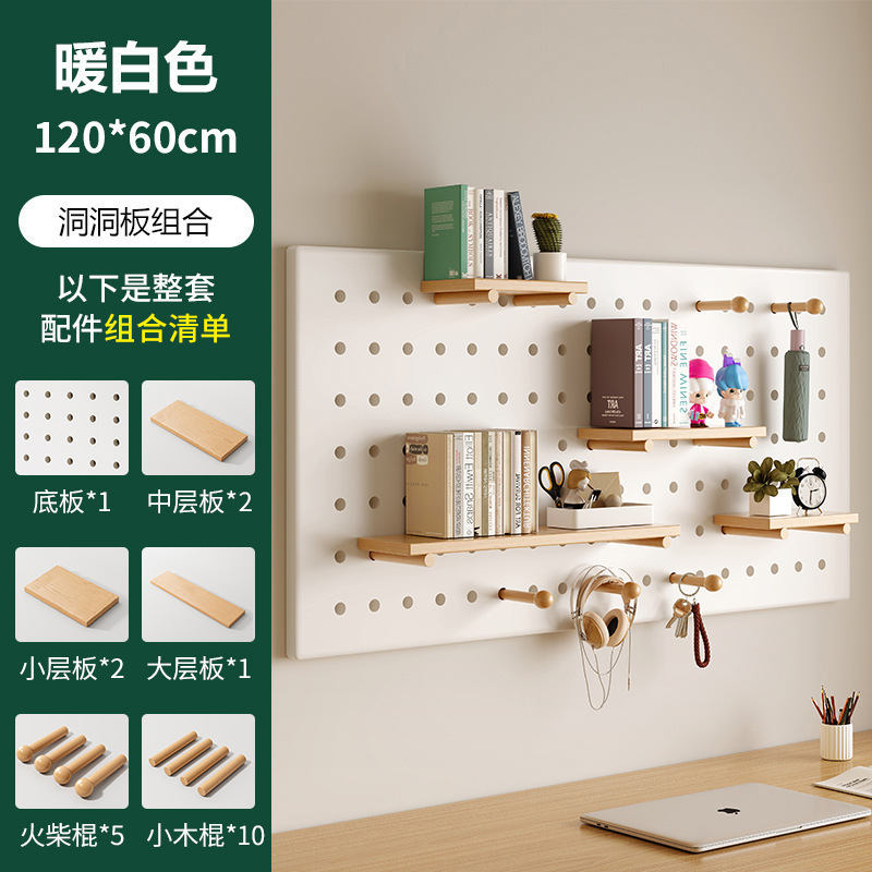 *A实木洞洞板置物架挂板墙上木质入户玄关门口墙面缝纫机线架|undefined