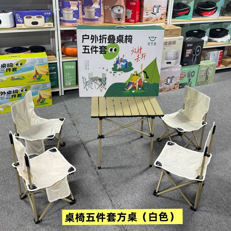 ポータブル折りたたみテーブル、アウトドアキャンプテーブルと椅子セット、ピクニック屋台、バーベキューナイトマーケット、エッグロールテーブル、小さなテーブルの完全なセット|undefined