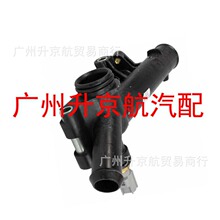 �m��춸��ذl�әCˮ��BM5Z-8K556-A��BM5Z-8K556-B��BM5Z-8K556-A