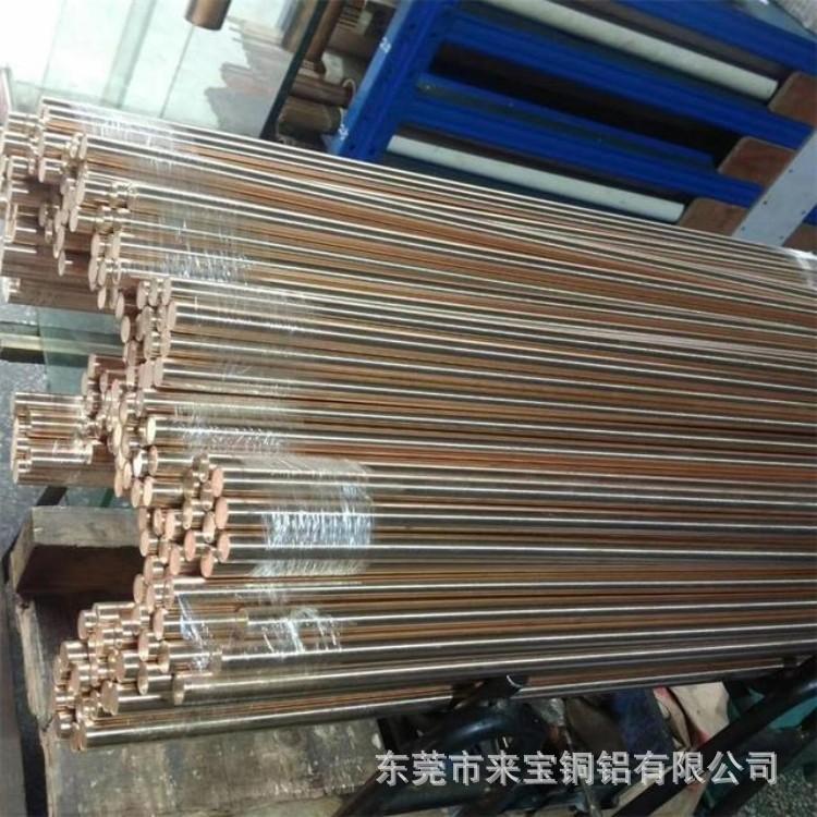 来宝C17300模具铍铜棒  C17300焊接铍铜棒  抗裂铍铜圆棒耐腐蚀