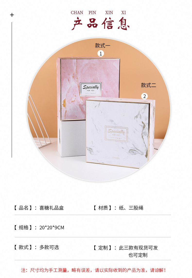 礼盒详情_06.jpg