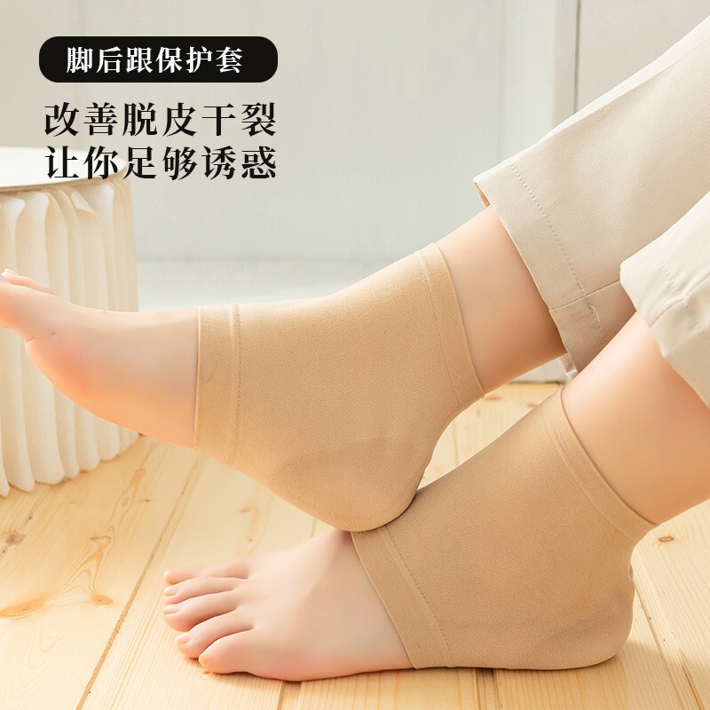 超薄软硅胶脚后跟保护套防干裂护脚套防脚裂足裂袜子足跟保湿足套|undefined