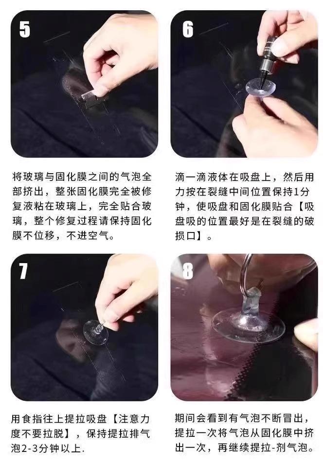 Car Glass Crack Liquid Front Windshield Crack Crack Reducer Liquid Tool Repair Glue