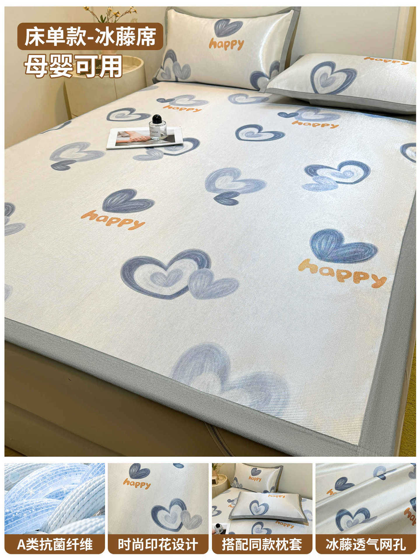 Ropa de cama fría de seda de hielo, cubierta protectora de colchón todo incluido de una sola pieza, cubierta de cama de dibujos animados para niños, juego individual 2025 nuevo verano