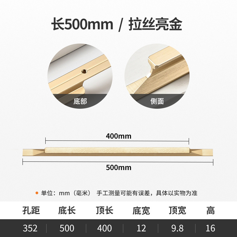 東太キャビネットのドアの取っ手は現代的にシンプルな金色の豪華なキャビネットの引き出しのタンスのドアの取っ手を長くします。|undefined