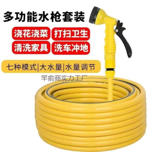 High-Pressure Adjustable Multi-Functional Car Wash Water Gun Car Wash Water Pipe Car Supplies Flower Watering Artifact Household Car Wash Spray Gun