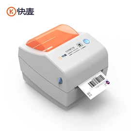 热敏打印机;条码扫描枪;条码打印机