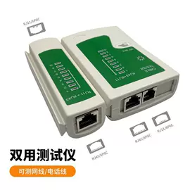 电脑网线;网络线;电脑线材