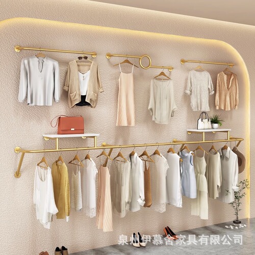 Simple women's and children's clothing store wall display rack, side hanging display stand, wall-mounted hanger, golden shelf
