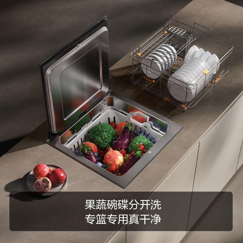 Fotile A2 Small Shell Fully Automatic Household Integrated Built-In Dishwasher