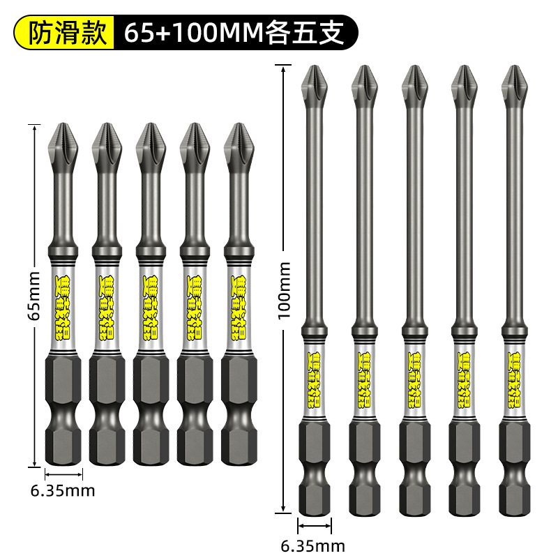 Cabezal cruzado de nunchaku D2, fuerte correa antideslizante magnética, mango hexagonal dentado, taladro eléctrico, chal, destornillador eléctrico alargado