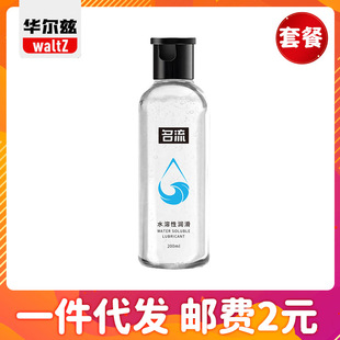 ����ˮ���ԝ���Һ�̈́���Ůˮ����ˬ��200ml�����᷿����Ȥ����Ʒ