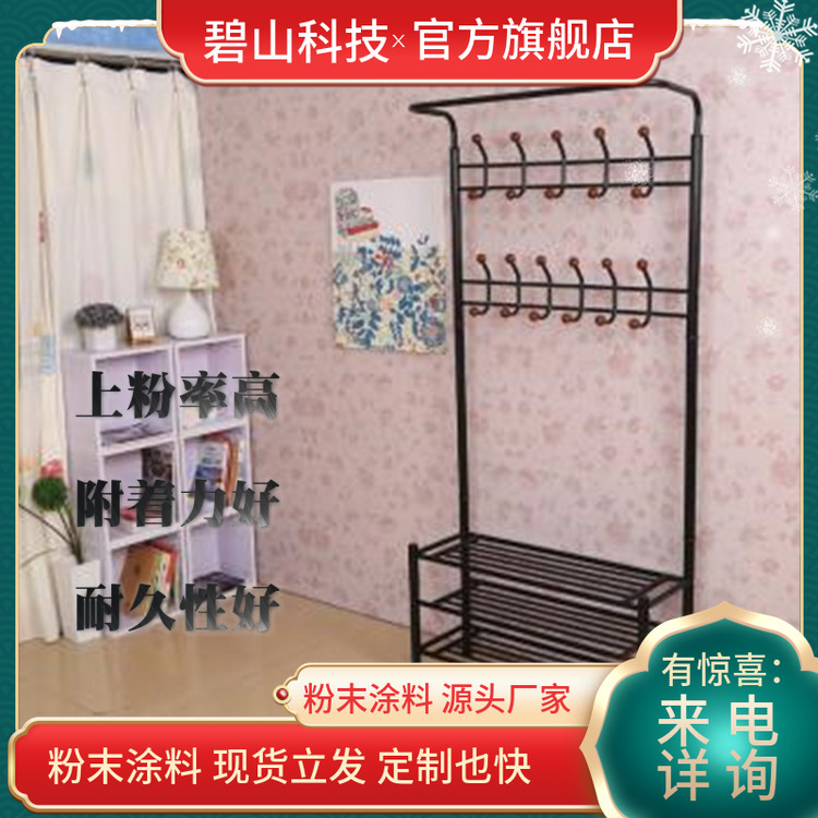 砂纹混合型粉末厂家 户内塑粉静电喷涂 生产厂家