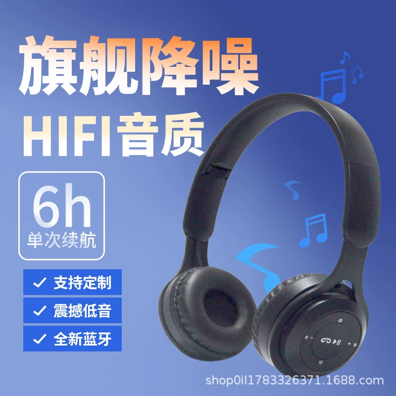 Хитрый Y08 Bluetooth наушники, наушники с тяжелым бас, беспроводной спортивный телефон, Y08 производитель модель устройства