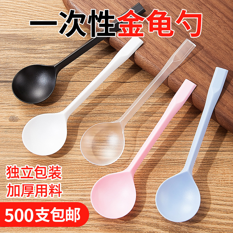 Disposable Spoons Individually Packaged Plastic Whole Bag Large Turtle Spoons Thickeneded Ice Powder Desserts with Packaging Wholesale