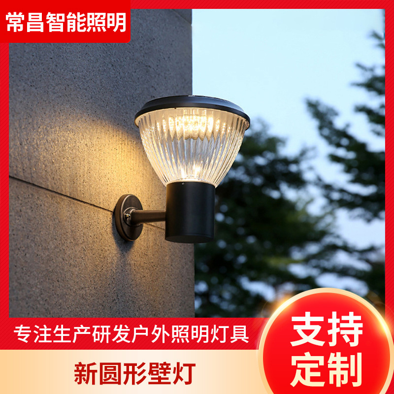 太阳能感应壁灯简约复古室外灯箱个性创意阳台门口外墙庭院灯|ru