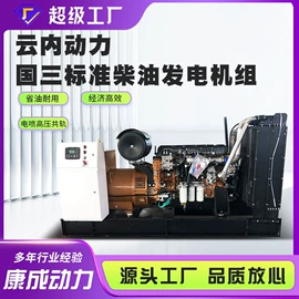 柴油发电机组;燃气发电机组;发电机零部件