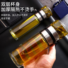 高颜值玻璃杯男女士车载杯隔离式茶道杯便携带过滤办公耐热茶杯