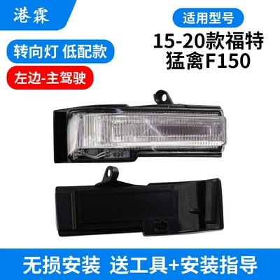 Rear mirror/rearview mirror assembly — signal - low-configuration-turn-signal-main-driver