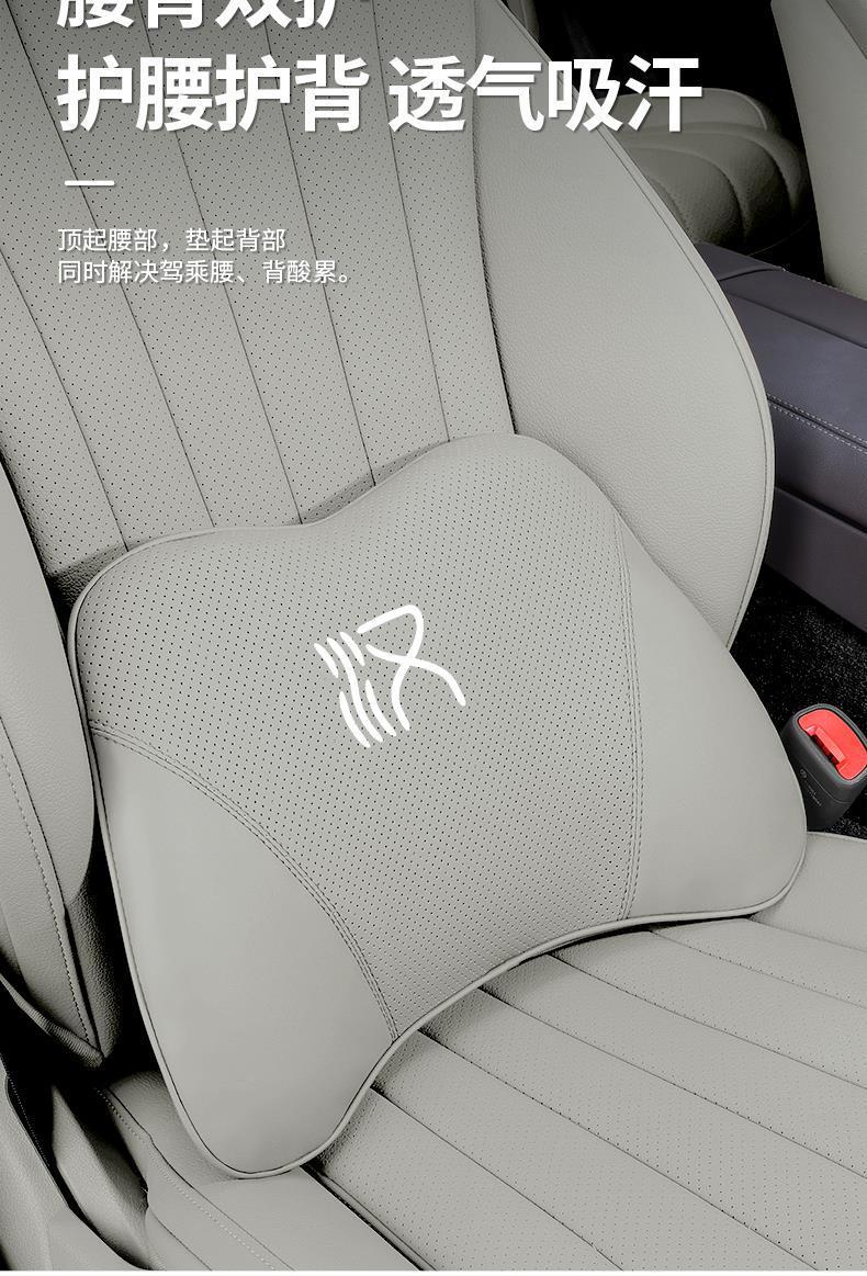Suitable for Byd Han Ev Champion Edition Special Headrest Dmi Neck Pillow Sports Seat Head and Neck Pillow Cushion Pillow