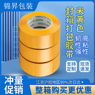 �z�������ڿ�ӡˢ���b�z�����Sɫ���䎧�⼈�����l������ճ��