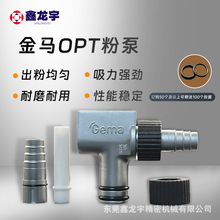 ROPT۱IG02OPTo늇ۘo늇T