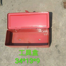 工具盒 时风拖拉机工具箱 农机配件 时风三轮车工具箱 时风配件