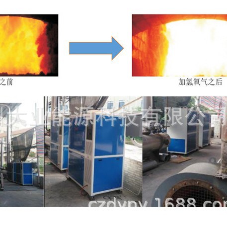 大业能源氢氧发生器 DY10000 锅炉窑炉氢氧焰助燃机 垃圾焚烧