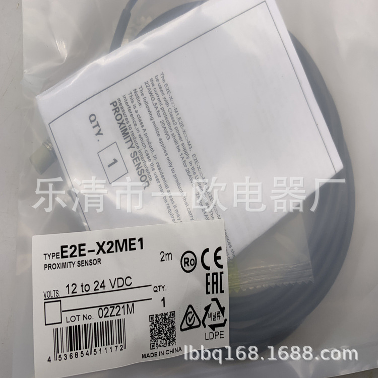 E2EM-X2C1 X4C1 E2EM-X8C1 E2EM-X15C1 E2EM-X15C2 X8接近开关