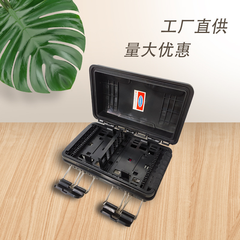 3进3出16芯卧式光缆接续盒PLC光纤配线箱接线盒ftth