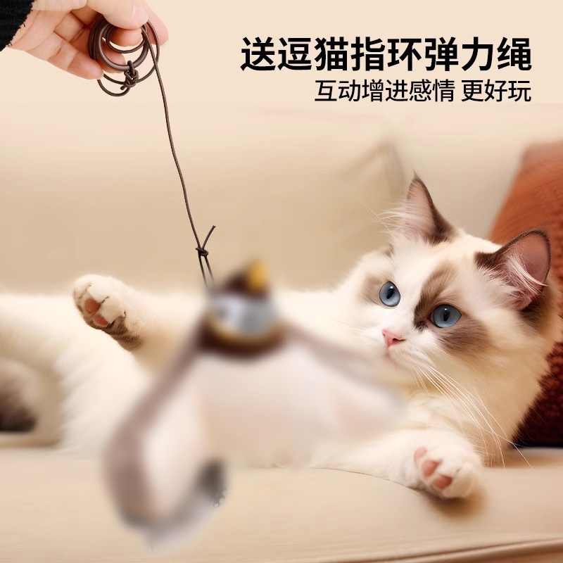 猫玩具仿真小鸟猫咪抖抖鸟自嗨解闷电动会叫发声麻雀自动逗猫神器|undefined