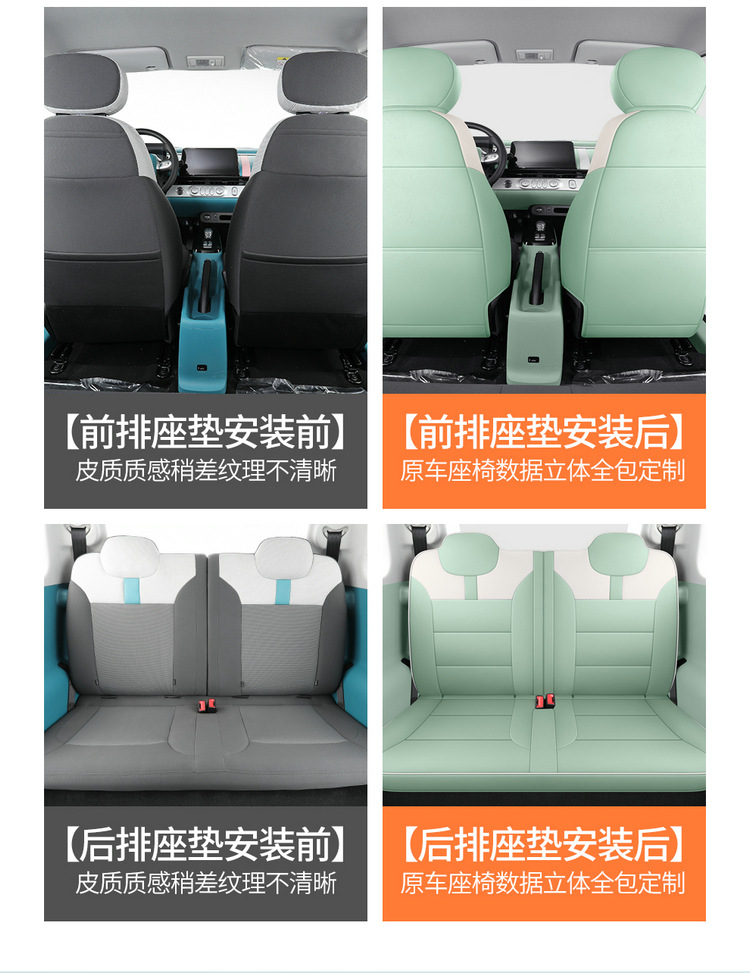 Changan Glutinous Corn Lumin Seat Cover Suitable for Seat Cover, Sweet Style, Sweet Style Cushion, Fully Surrounded Decorative Car Cover