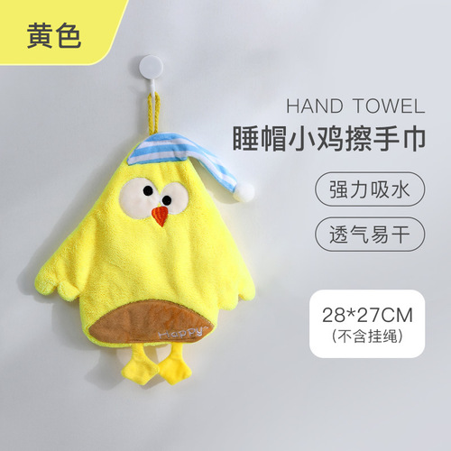 Hangable coral velvet hand towel kitchen bathroom absorbent towel soft breathable cartoon hand towel not easy to fall off