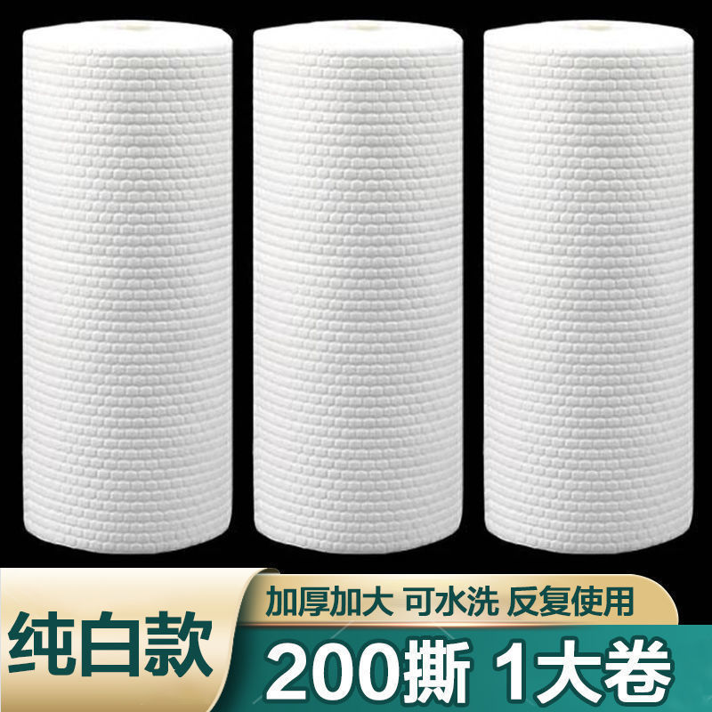 懒人抹布干湿两用家用厨房加大加厚清洁纸一次性洗碗布吸水不沾油|undefined
