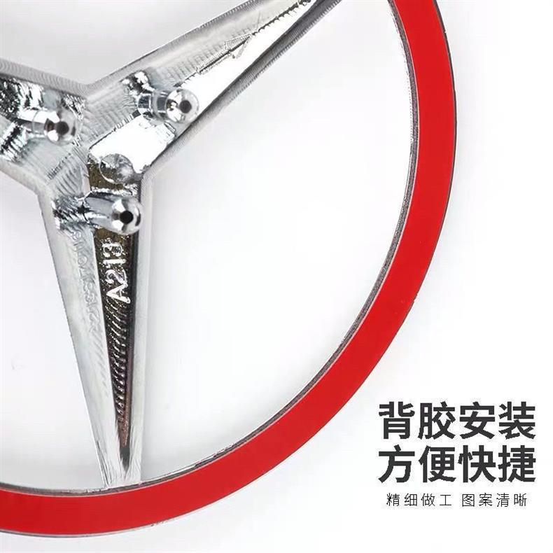 Suitable for Mercedes-Benz A-Class, C-Class, E-Class, S-Class, C200, E260, S350 rear trunk emblems, car logos, and three-pointed star emblems